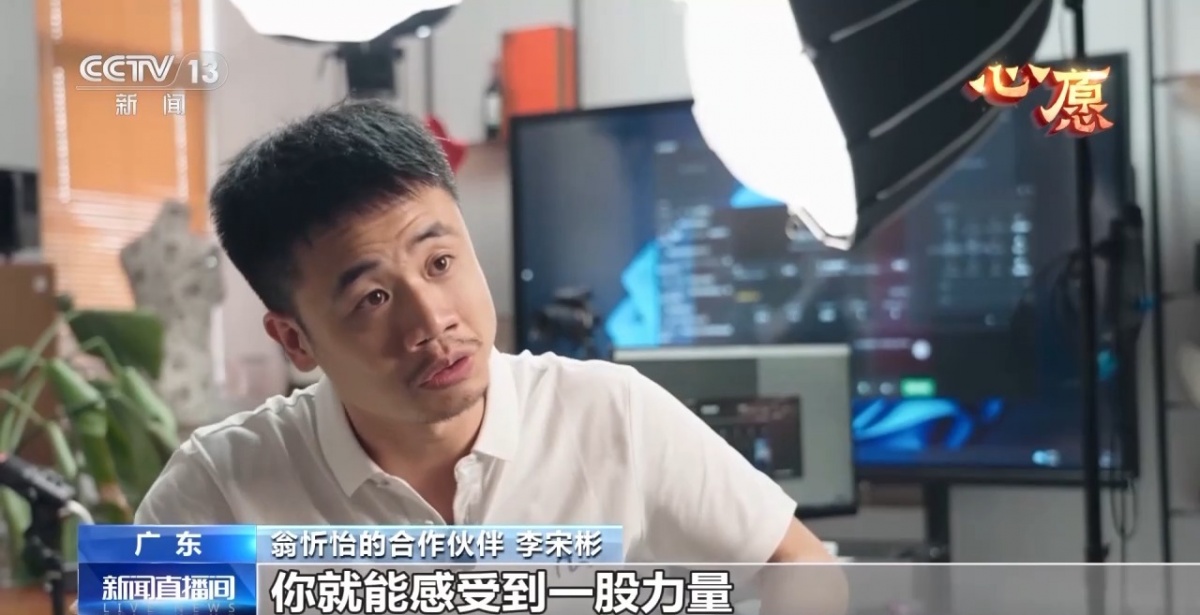 “假肢也要美美的” 南宁女孩翁忻怡重启赛博人生(图1)