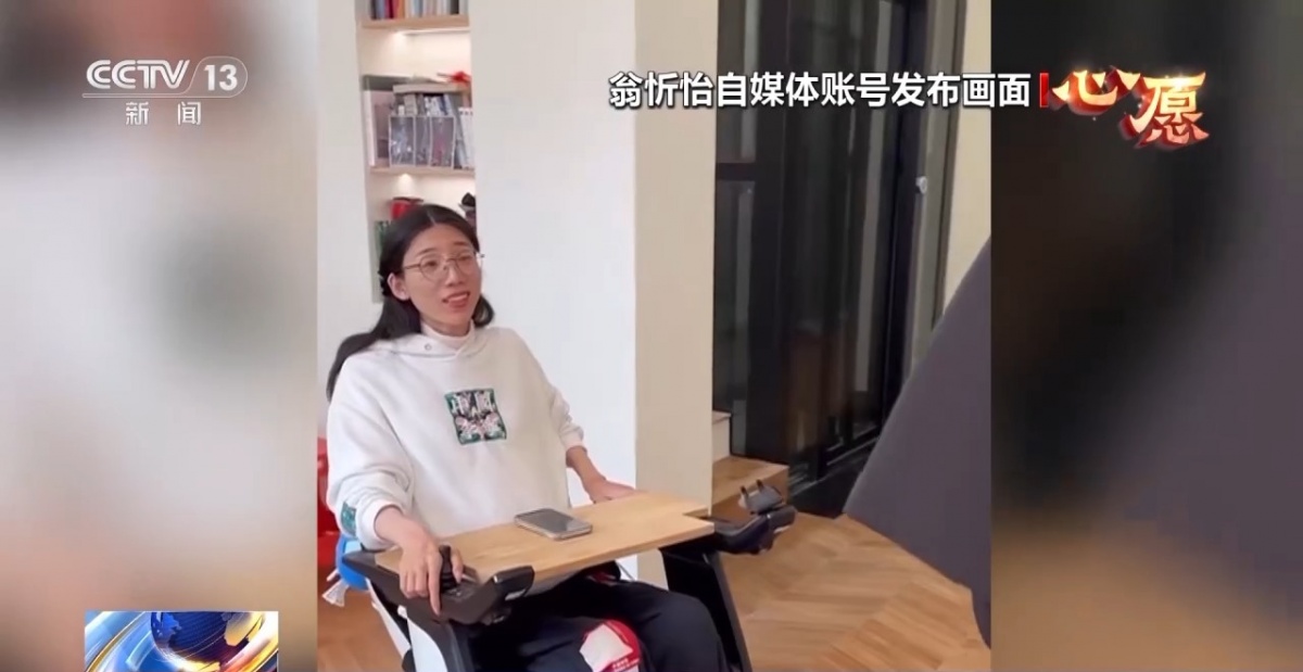 “假肢也要美美的” 南宁女孩翁忻怡重启赛博人生(图14)