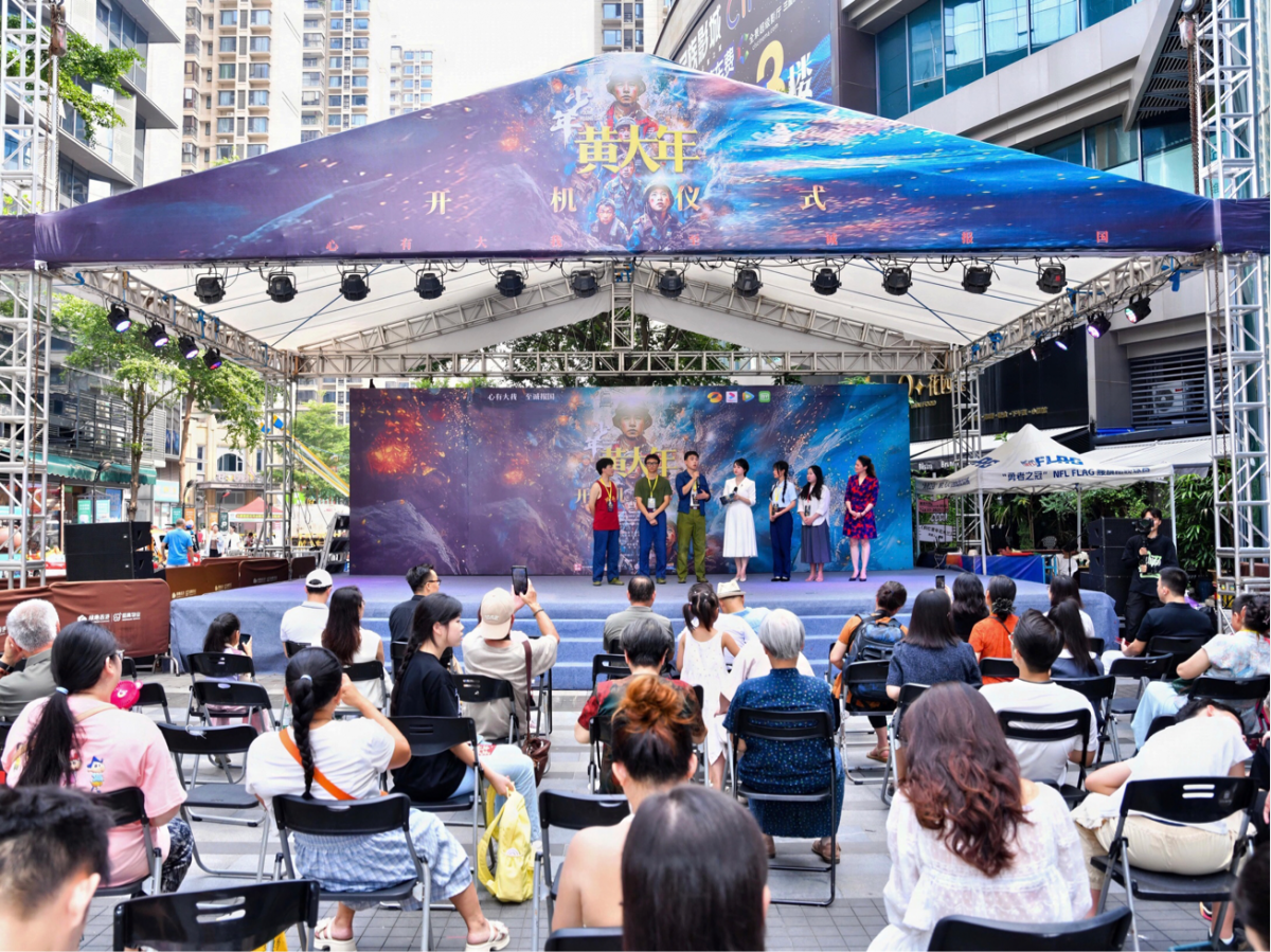 九游娱乐：网络电影《少年黄大年》在南宁开