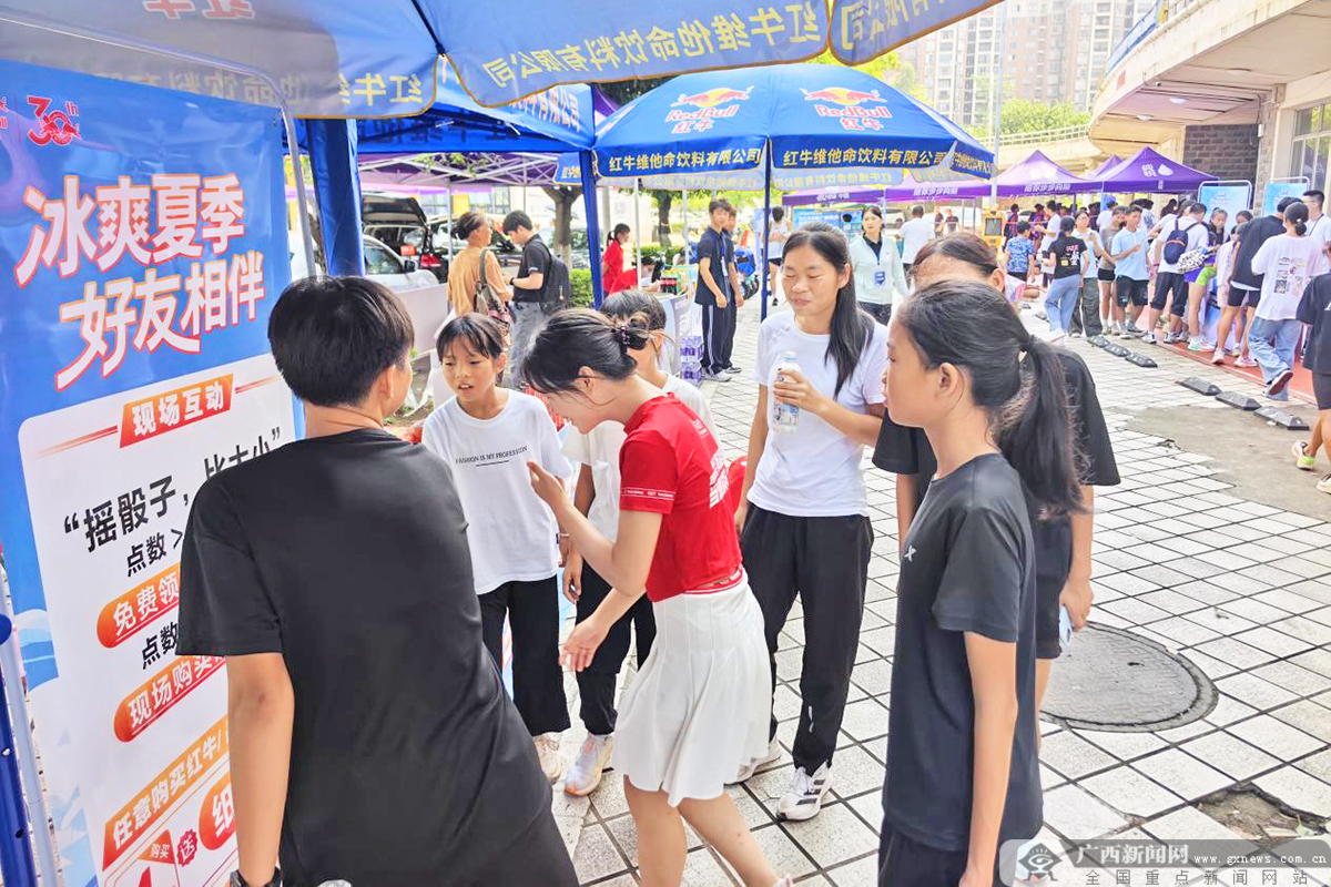 这赛事带旺玉林“烟火气”：500万元消费力引燃广西暑期体育季(图3)