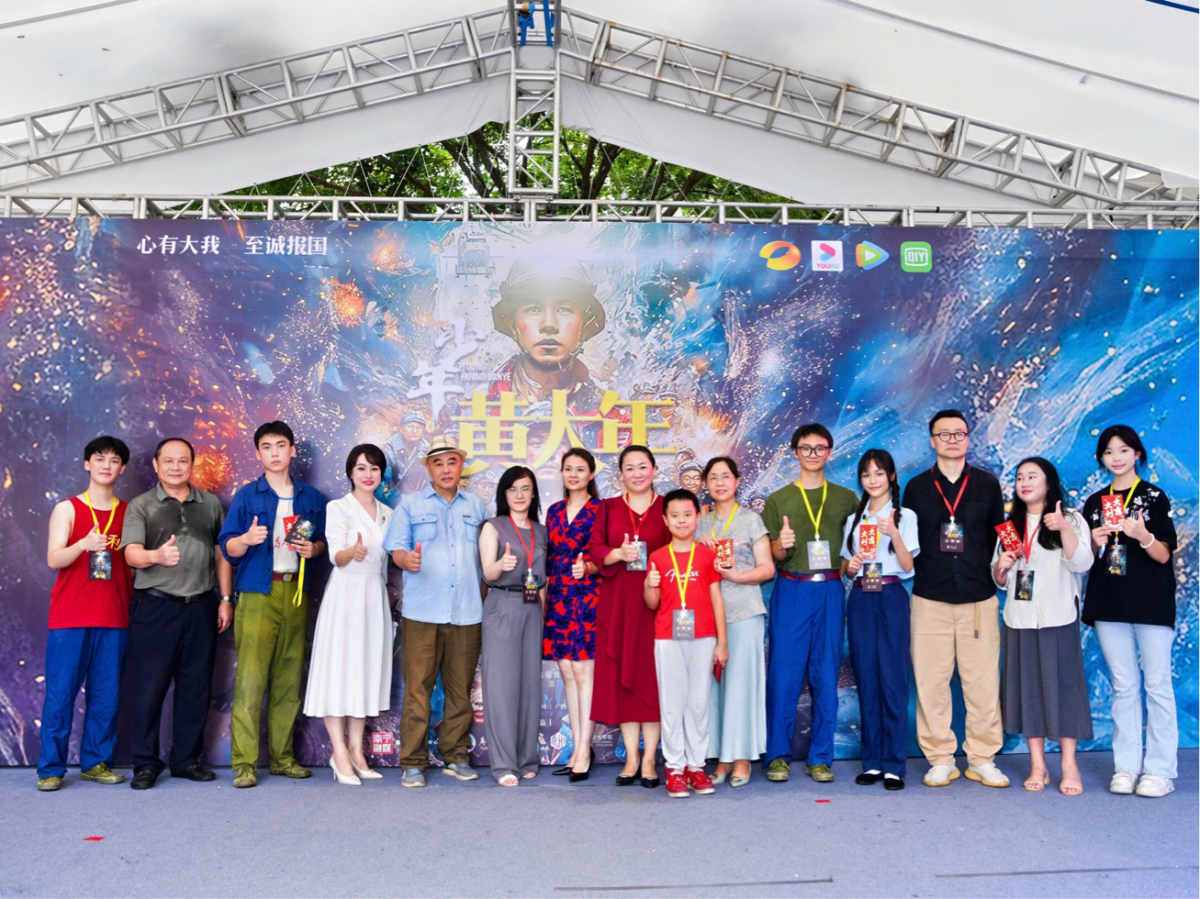 九游娱乐：网络电影《少年黄大年》在南宁开机(图3)
