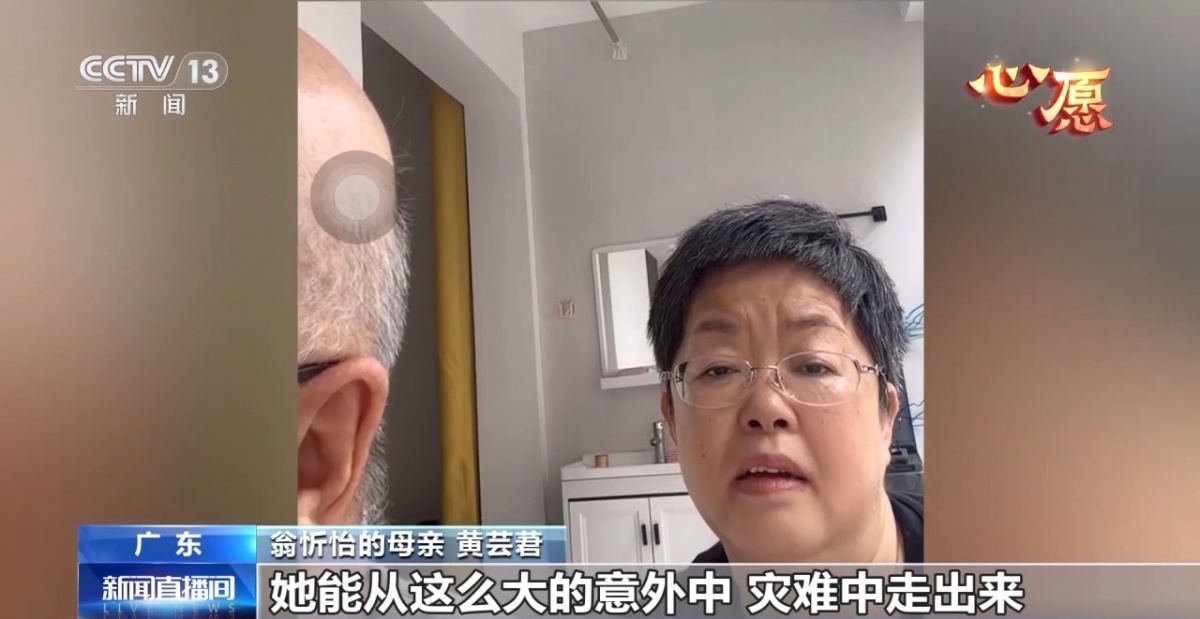 “假肢也要美美的” 南宁女孩翁忻怡重启赛博人生(图11)