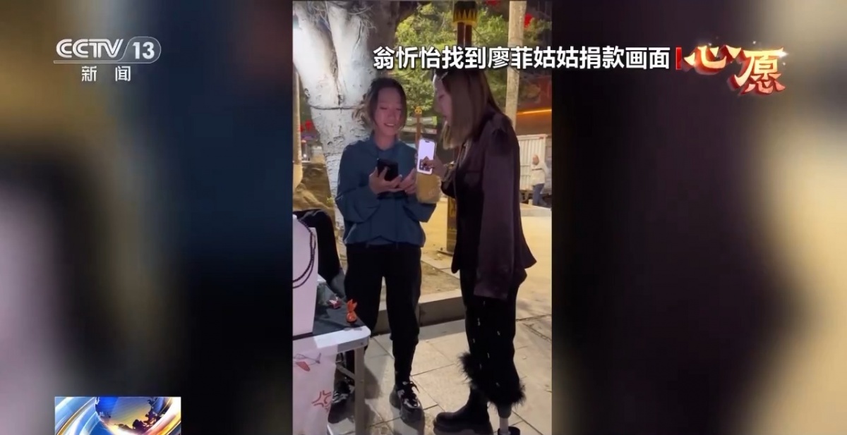 “假肢也要美美的” 南宁女孩翁忻怡重启赛博人生(图2)
