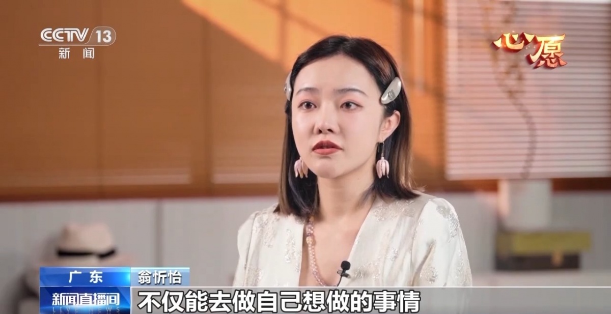 “假肢也要美美的” 南宁女孩翁忻怡重启赛博人生(图7)