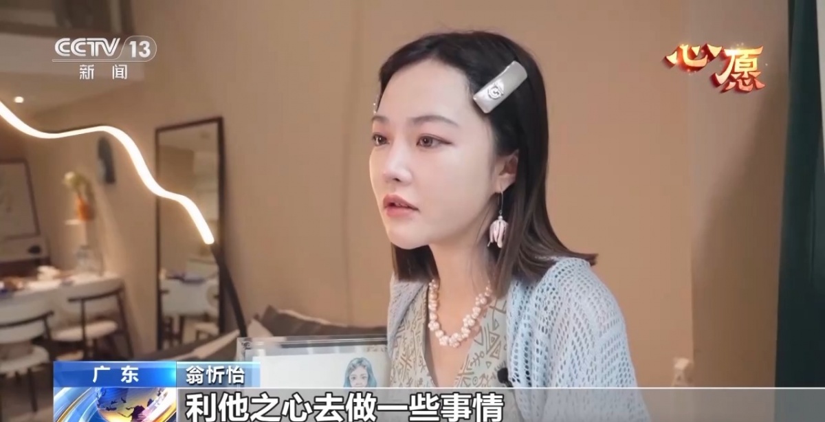 “假肢也要美美的” 南宁女孩翁忻怡重启赛博人生(图3)