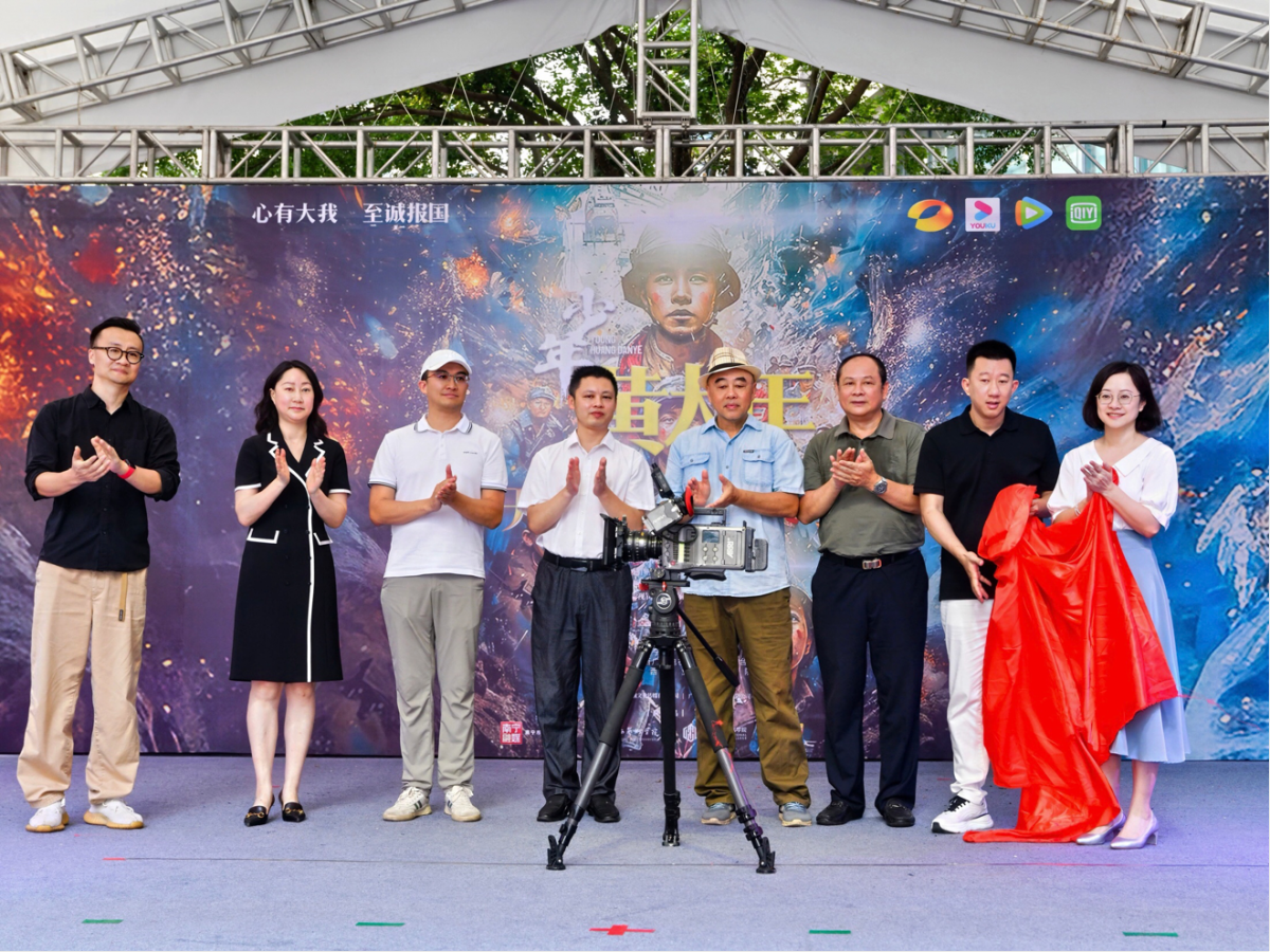 九游娱乐：网络电影《少年黄大年》在南宁开机(图2)
