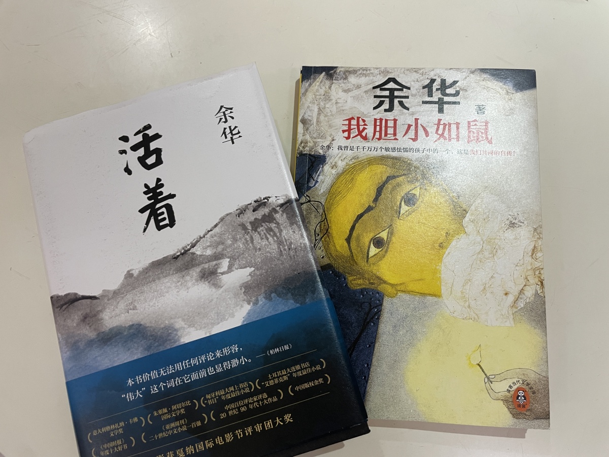 “谢谢你”“你的经历鼓励了很多人”！著名作家余华给广西“守摊女孩”寄来亲笔签名作品