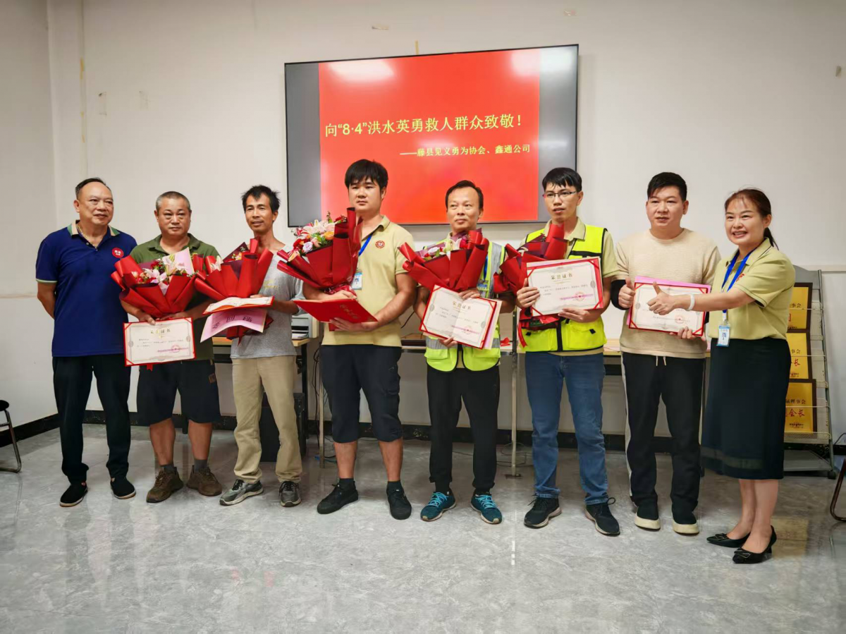暴雨中砸车窗救人，藤县3人获“天天正能量特别奖”