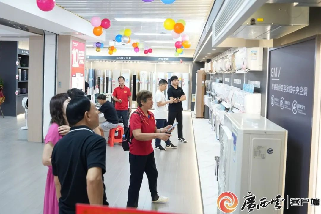 你抢到了吗？广西“国补”火热进行中这些热点问题有解答→(图7)