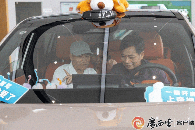 你抢到了吗？广西“国补”火热进行中这些热点问题有解答→(图13)