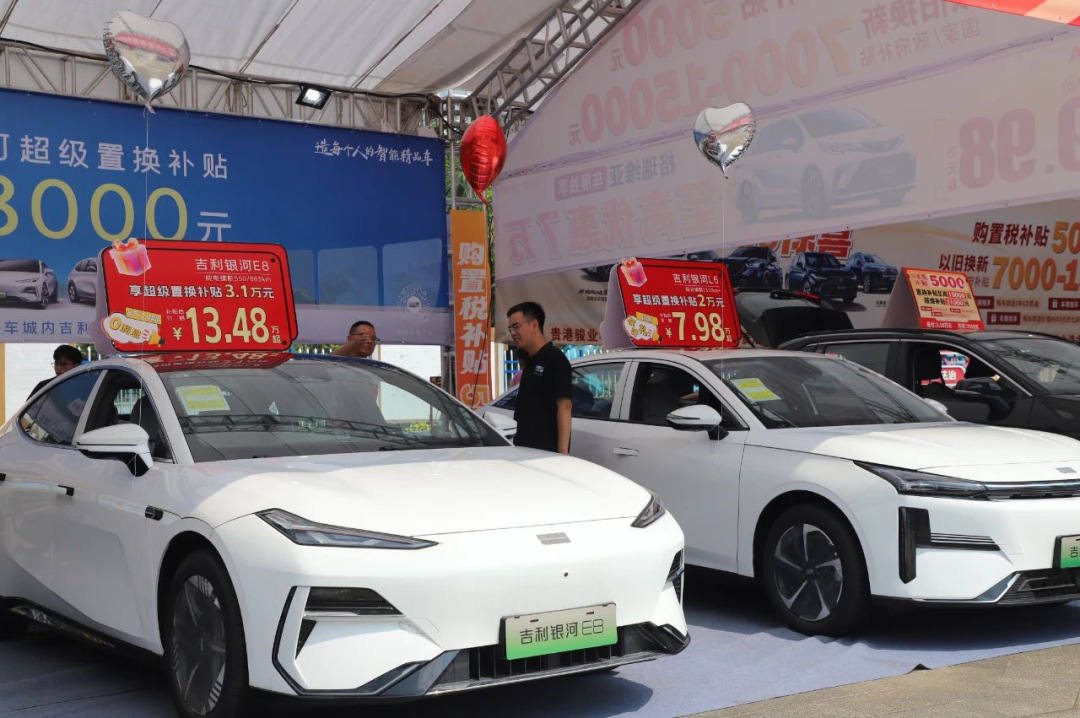 你抢到了吗？广西“国补”火热进行中这些热点问题有解答→(图15)