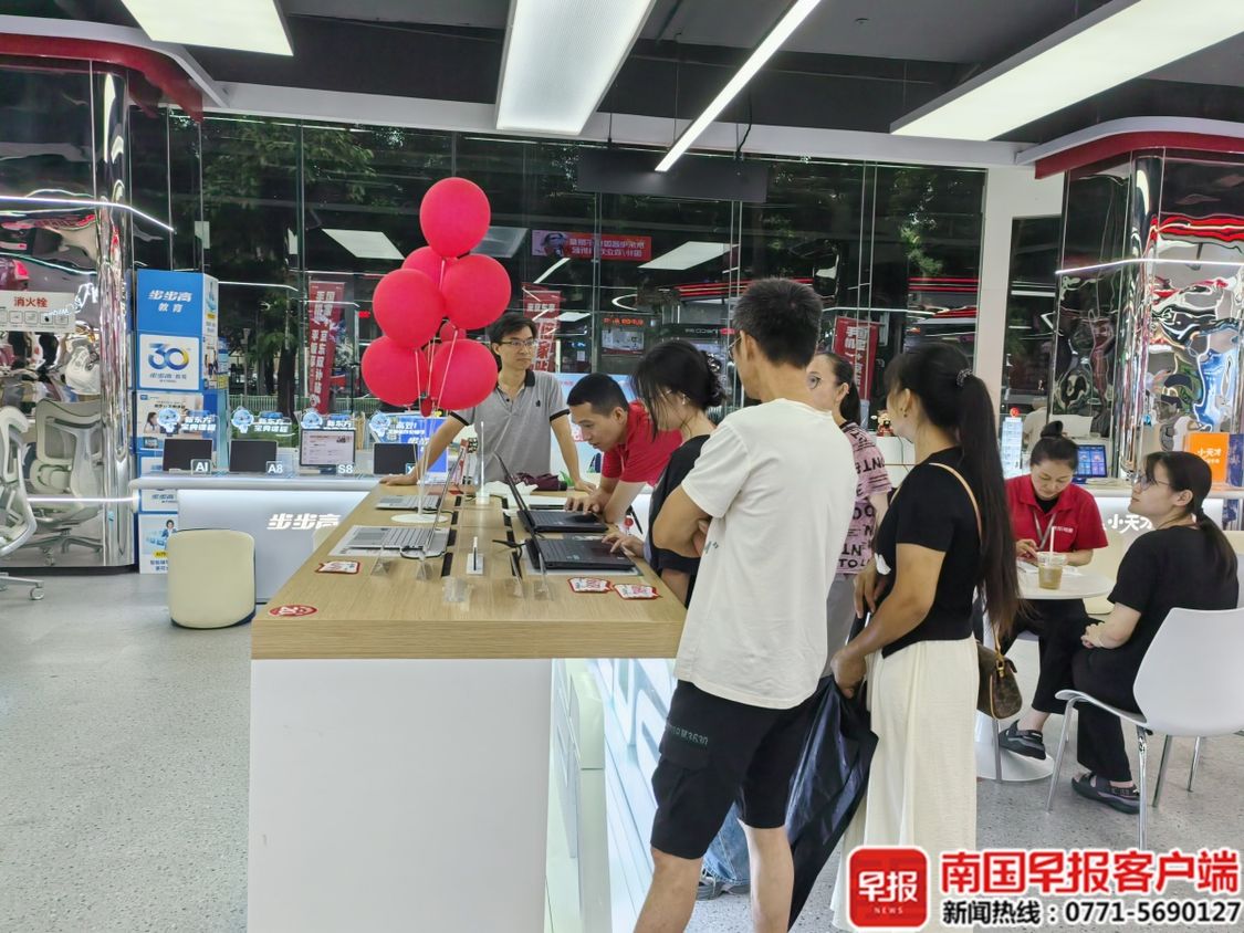 你抢到了吗？广西“国补”火热进行中这些热点问题有解答→(图1)