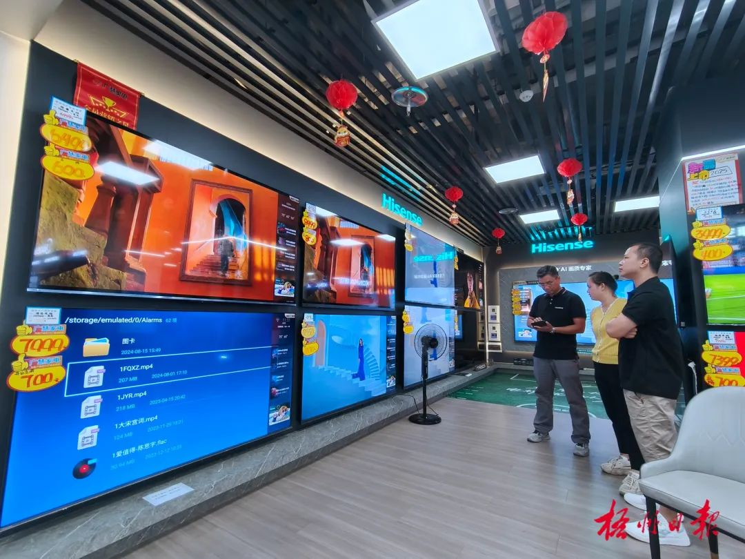 你抢到了吗？广西“国补”火热进行中这些热点问题有解答→(图20)