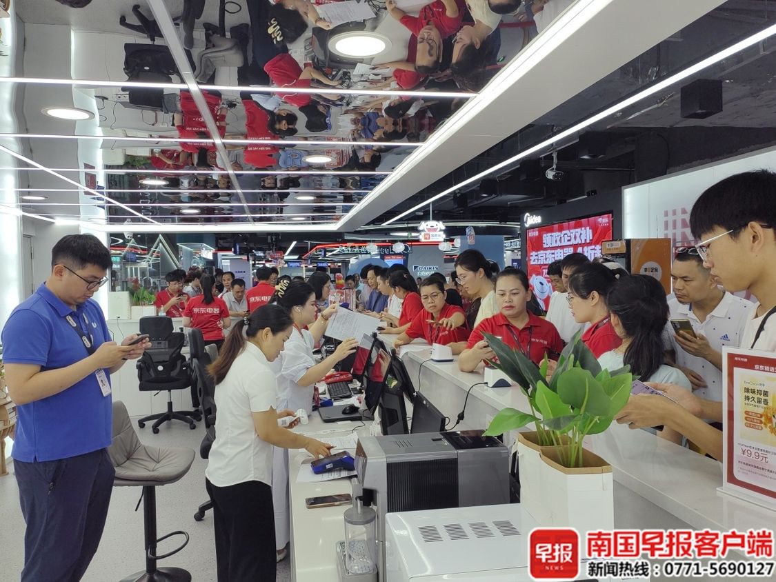 你抢到了吗？广西“国补”火热进行中这些热点问题有解答→(图2)
