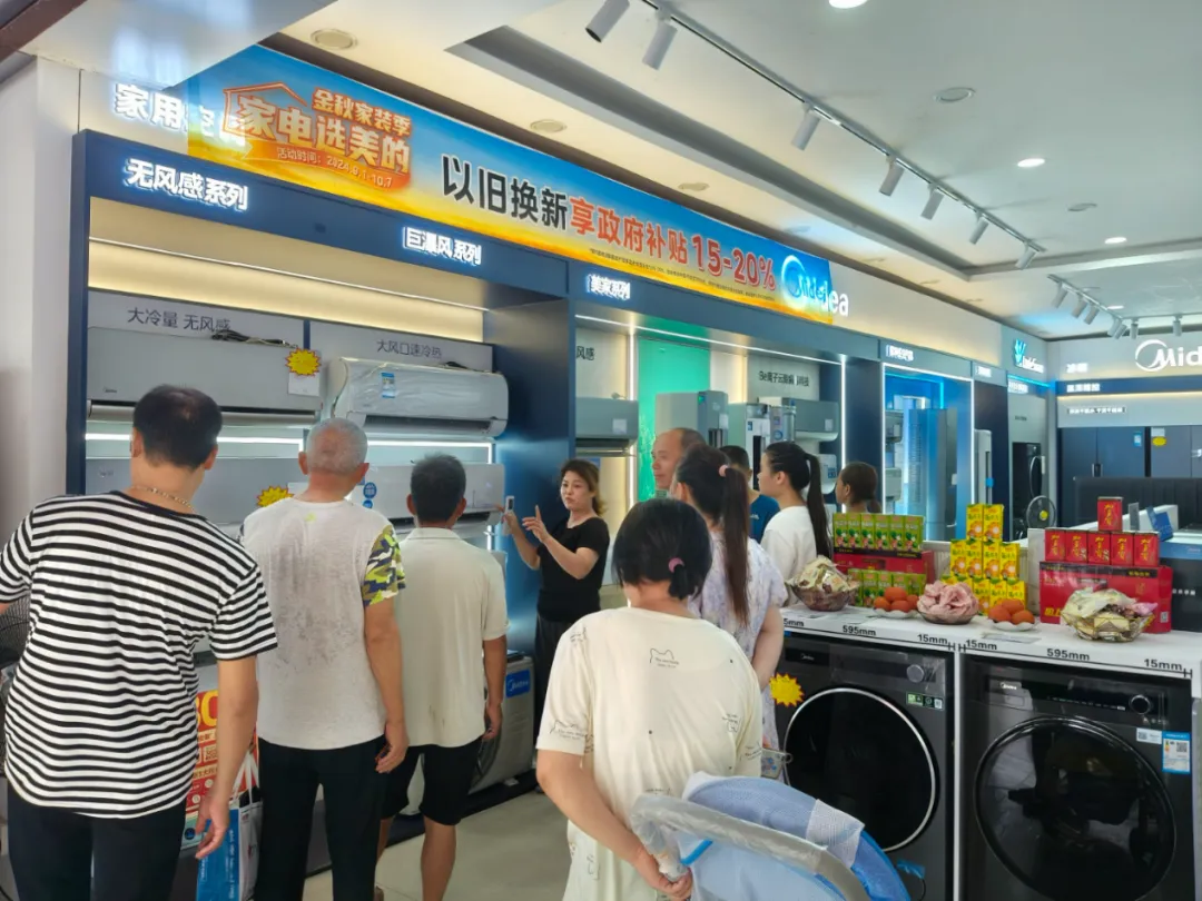 你抢到了吗？广西“国补”火热进行中这些热点问题有解答→(图19)