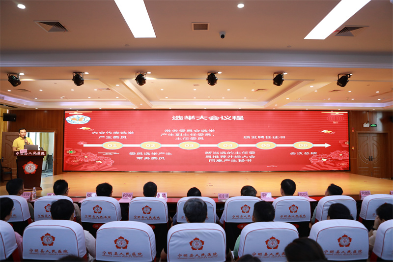崇左市耳鼻喉科学分会换届选举暨新技术学习班在宁明成功举办