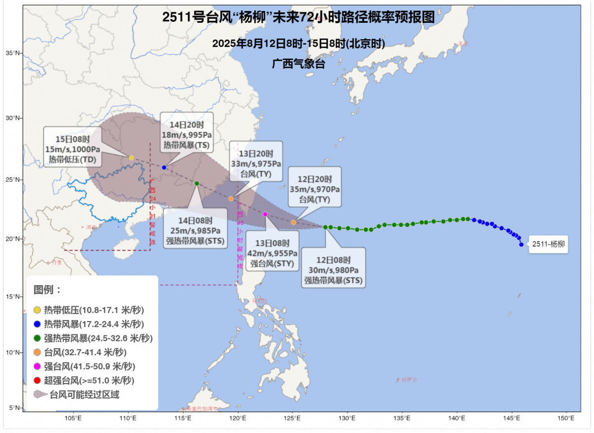 台风“杨柳”二次登陆点待定，但广西暴雨已“锁定”！8月14—16日这些地方雨势最猛→-广西新闻网