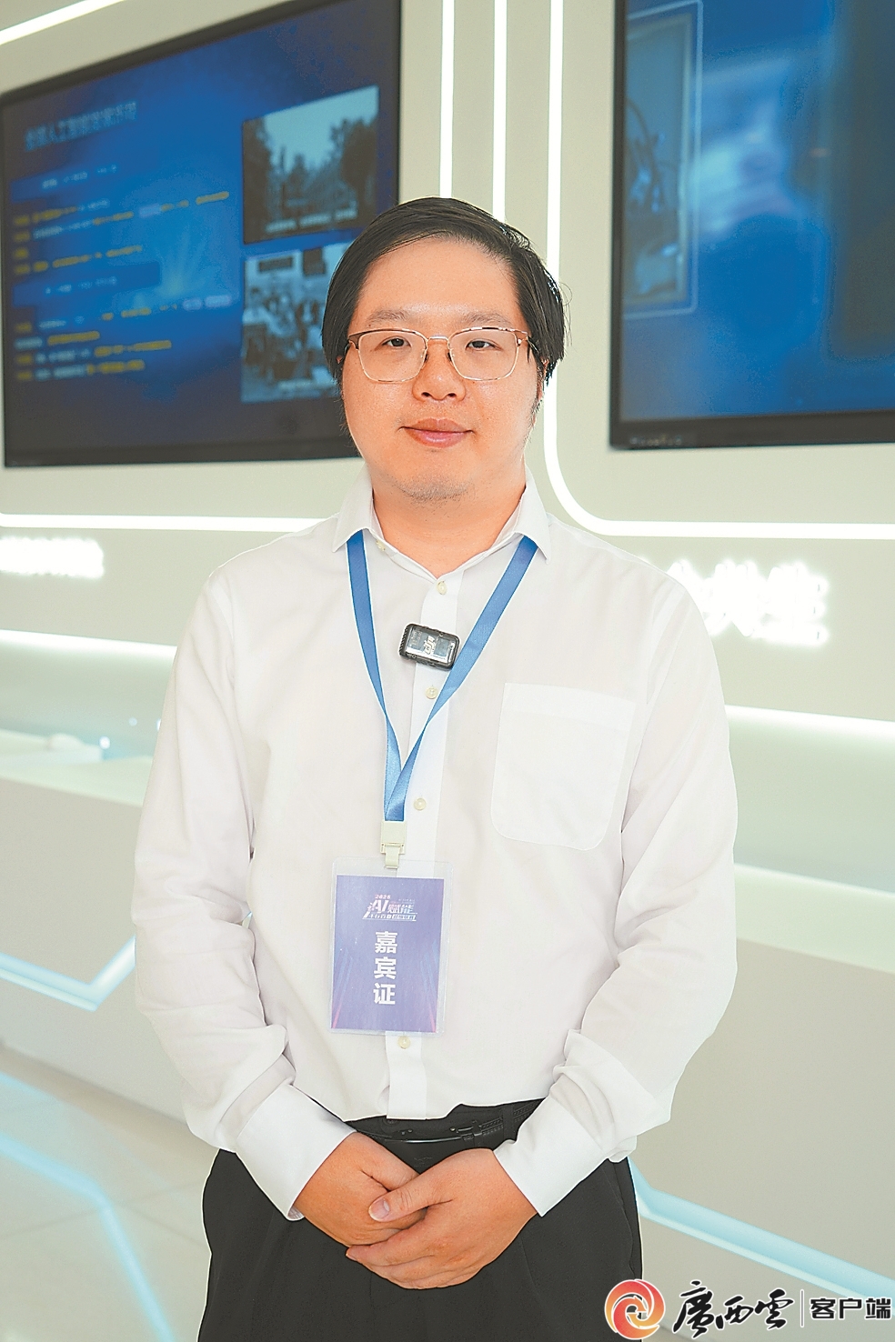 “AI体验官”专访广西华竞人工智能科技有限公司董事长覃健丨“AI+游戏”撬动东盟市场新蓝海(图1)