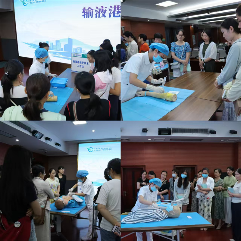 严守静疗标准，筑牢安全防线——我院静脉治疗护理专科小组学术沙龙顺利举办
