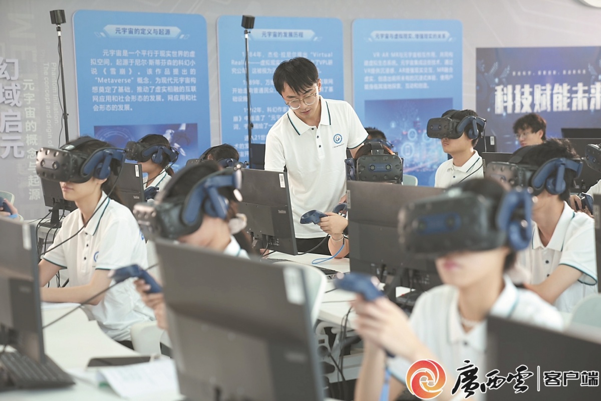 广西发布AI赋能教育方案未来三年这么干！(图1)