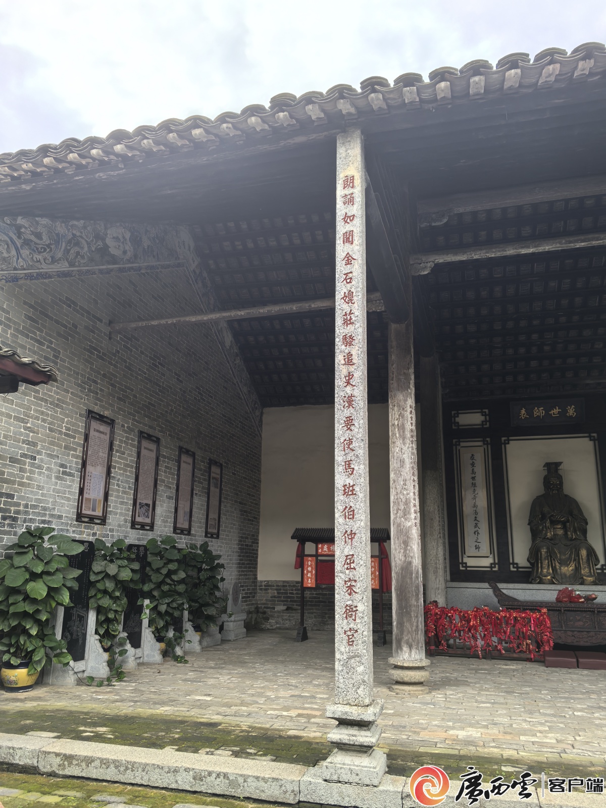 平陸運(yùn)河風(fēng)物志丨大朗鐸聲化春風(fēng)(圖3)