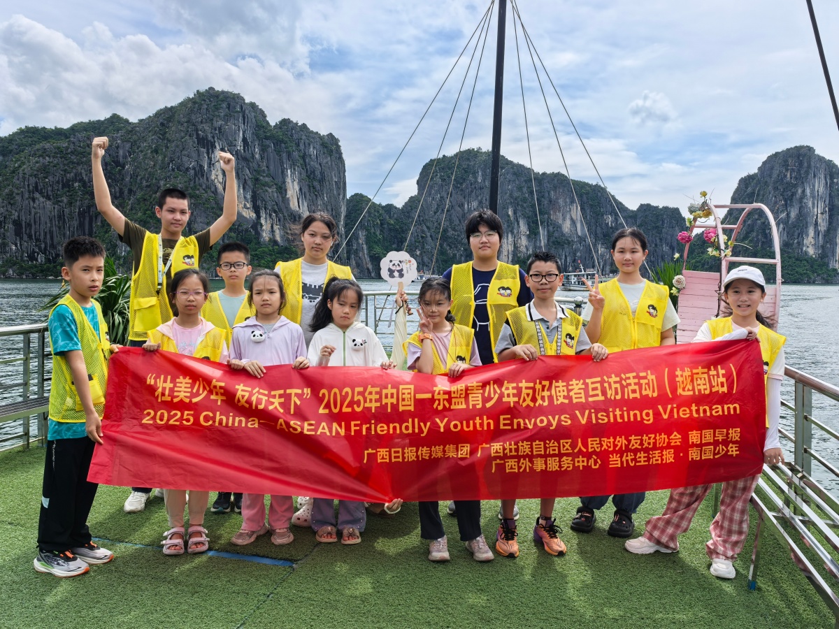 中越青少年下龙湾交流互动，共绘友谊画卷