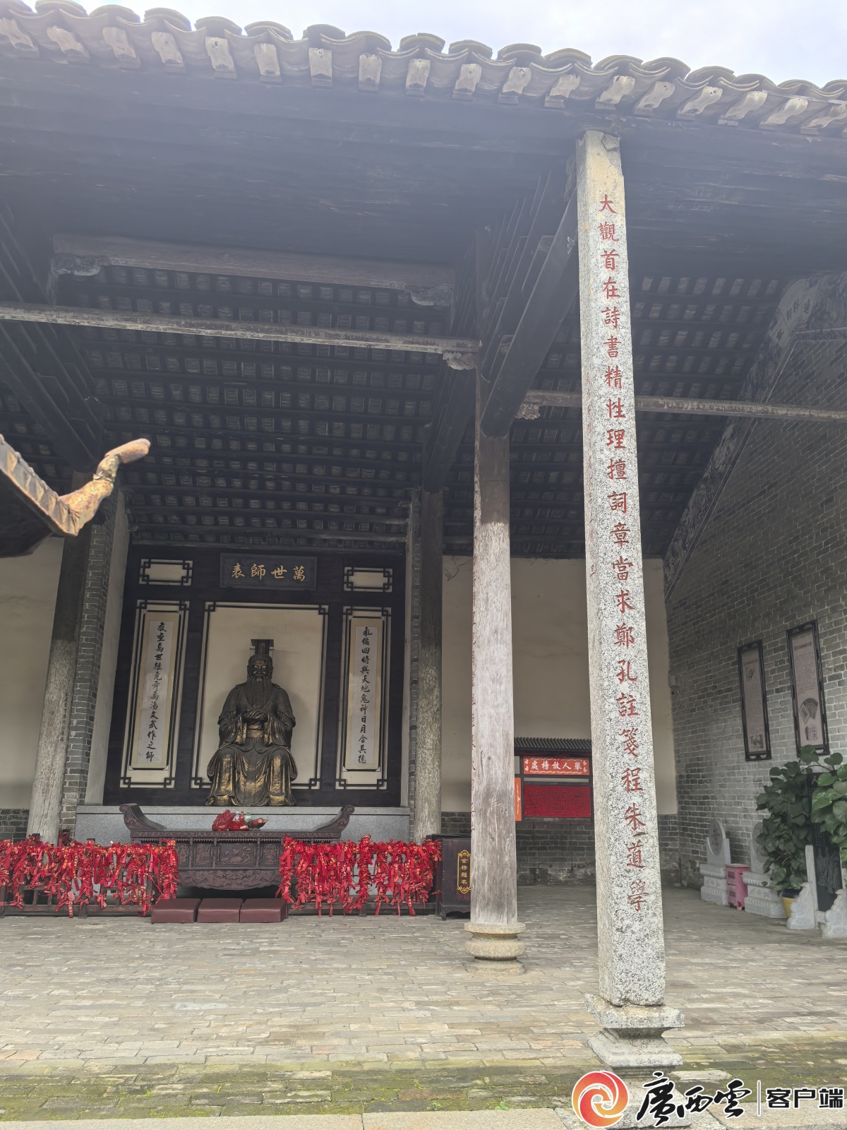 平陸運(yùn)河風(fēng)物志丨大朗鐸聲化春風(fēng)(圖2)