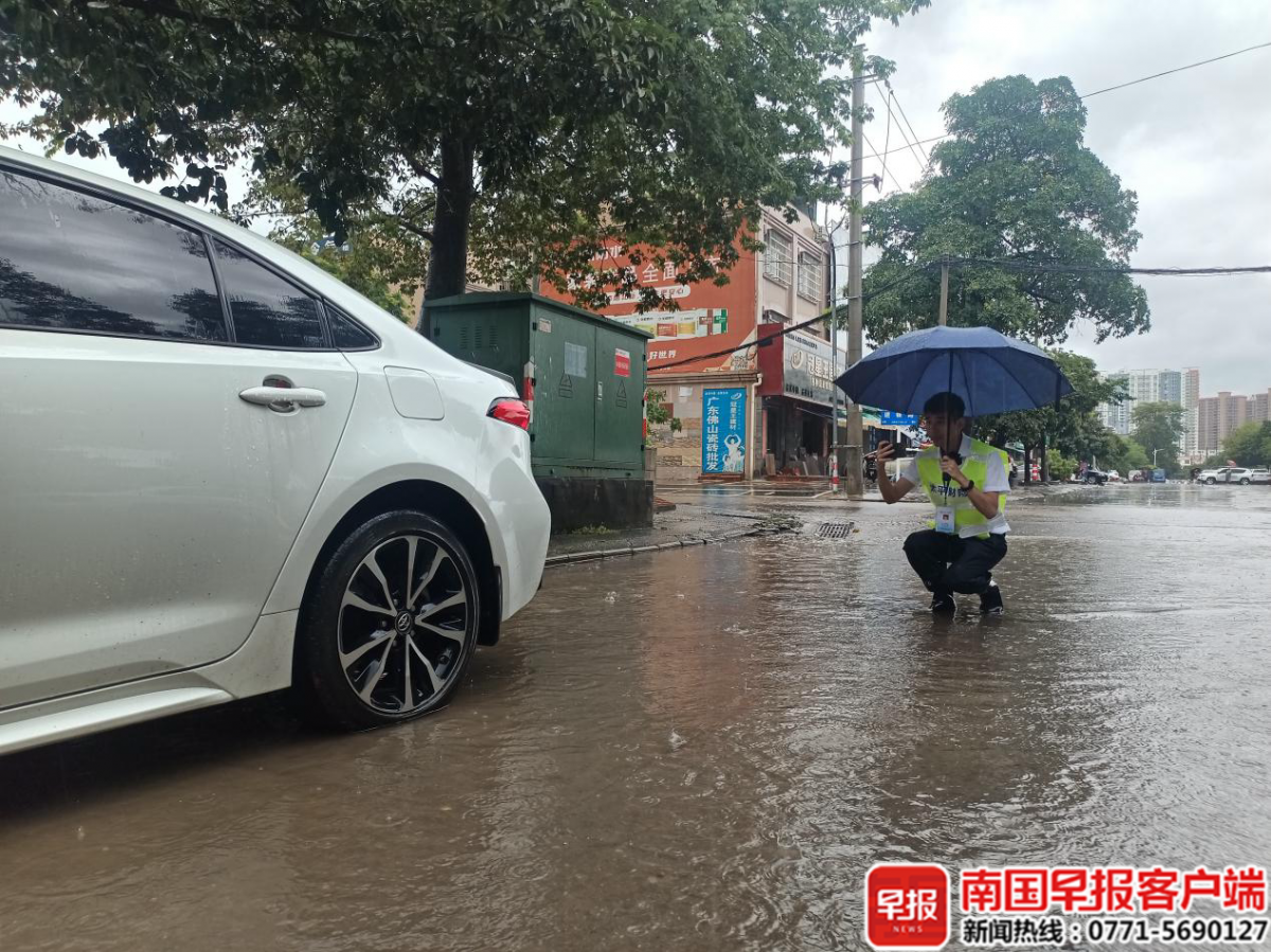 台风“杨柳”致北海内涝，太平财险北海中支快速响应保障客户权益