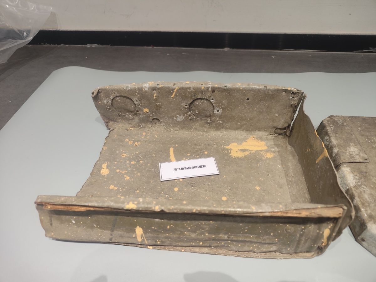 ͼ��ح�����о��²���԰