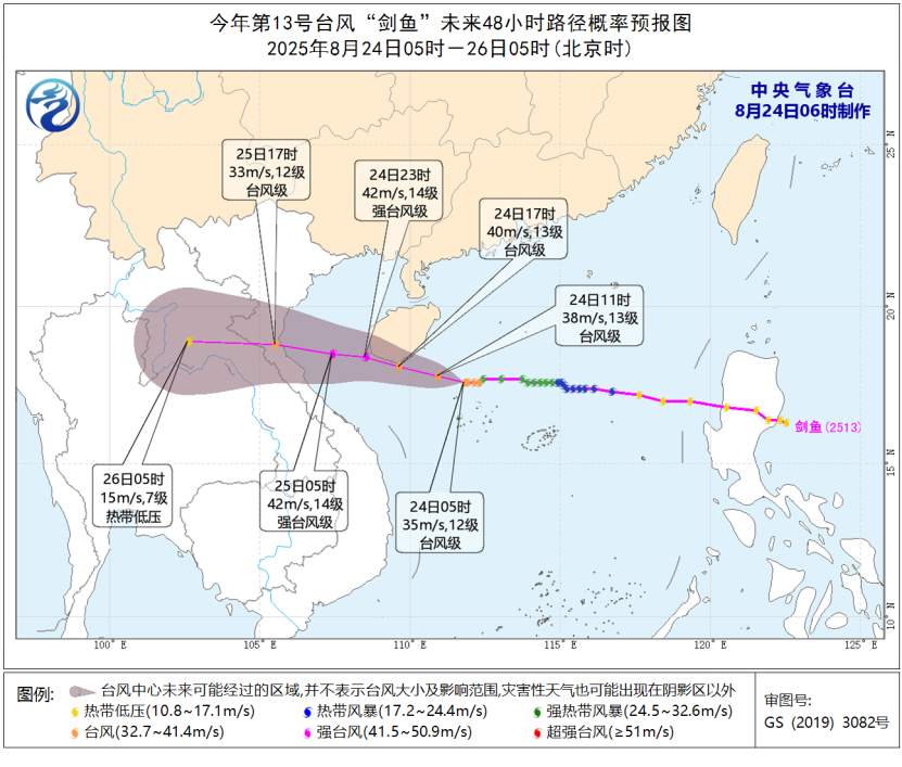 停课、停工、停业、停运、停航、关闭景区，三亚紧急发布红色预警