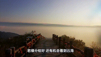 ��Ƶح��������ɽ1314�ף�������������