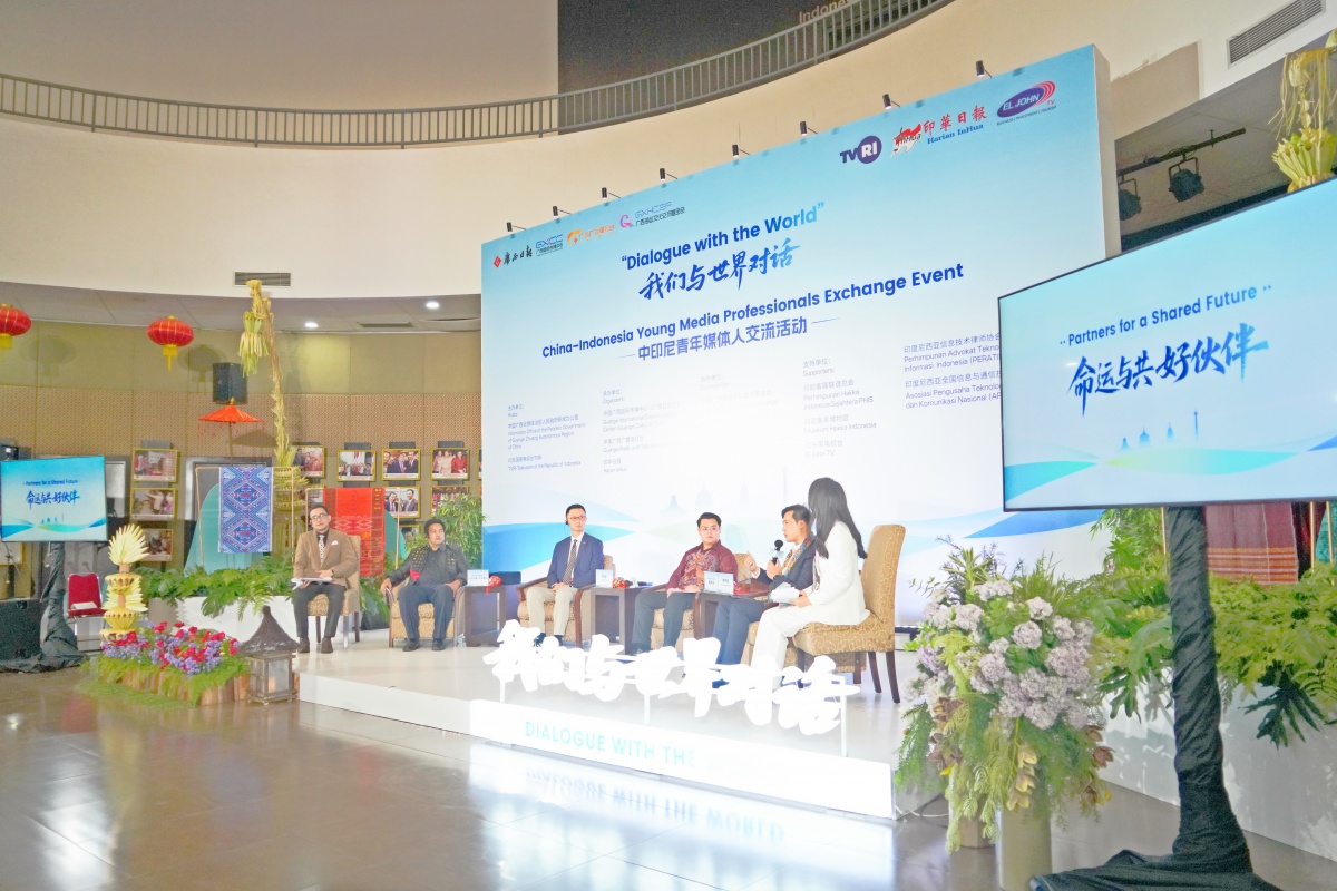 “我们与世界对话”中印尼青年媒体人交流活动在雅加达成功举办(图3)