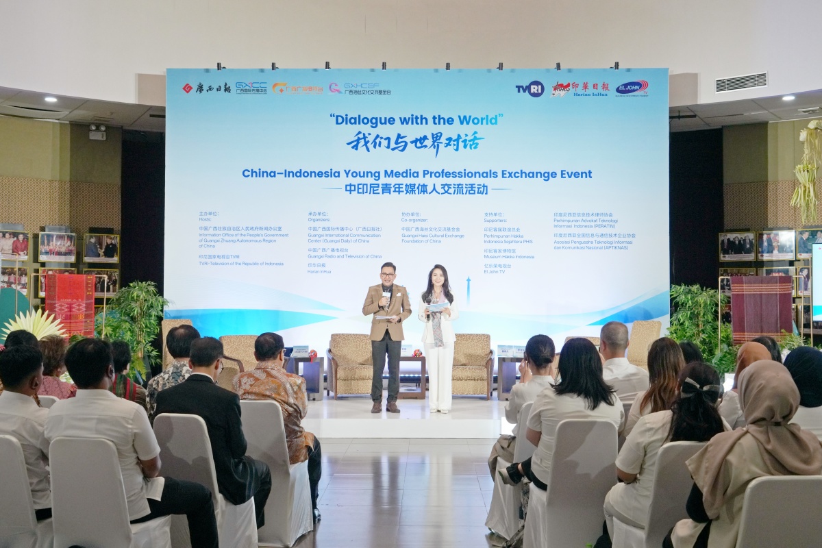 “我们与世界对话”中印尼青年媒体人交流活动在雅加达成功举办(图1)