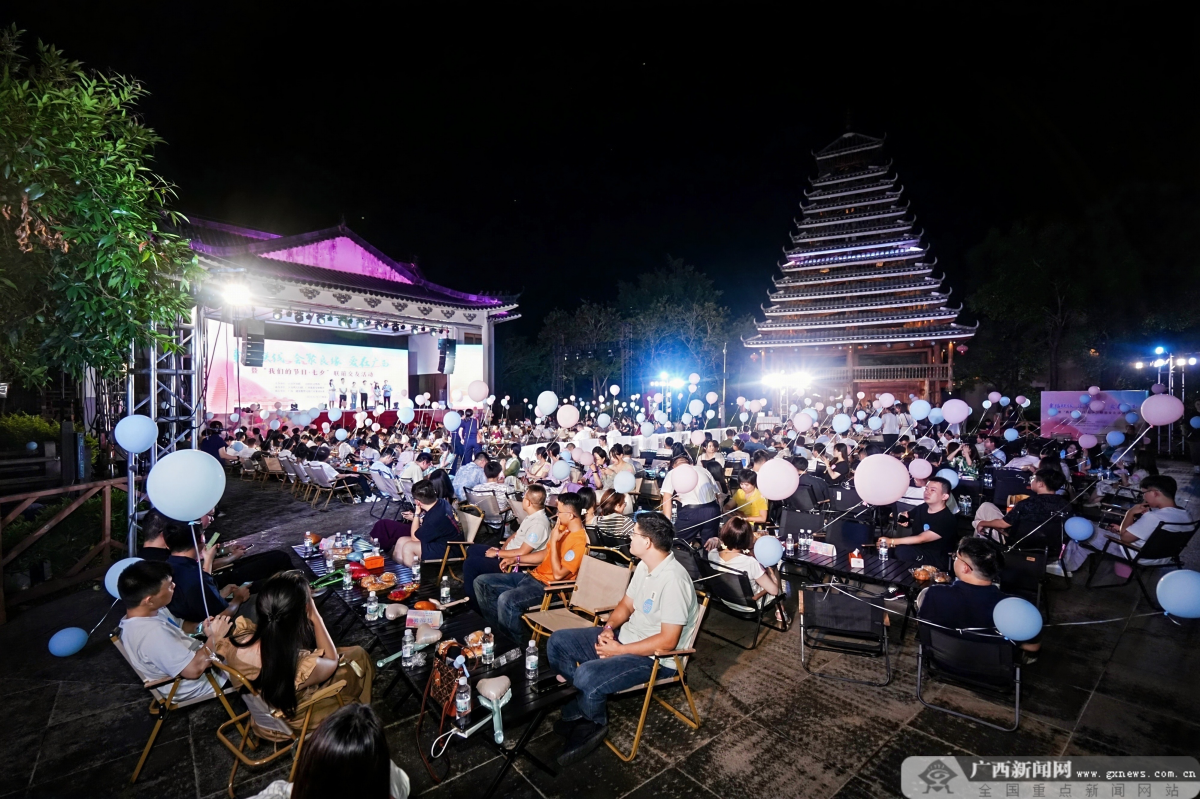 民族风情里觅良缘！广西这场七夕交友活动太甜了(图1)