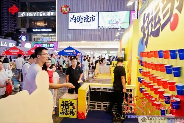 九游娱乐广西福彩主题营销活动暨造福好运游园会圆满落幕(图3)