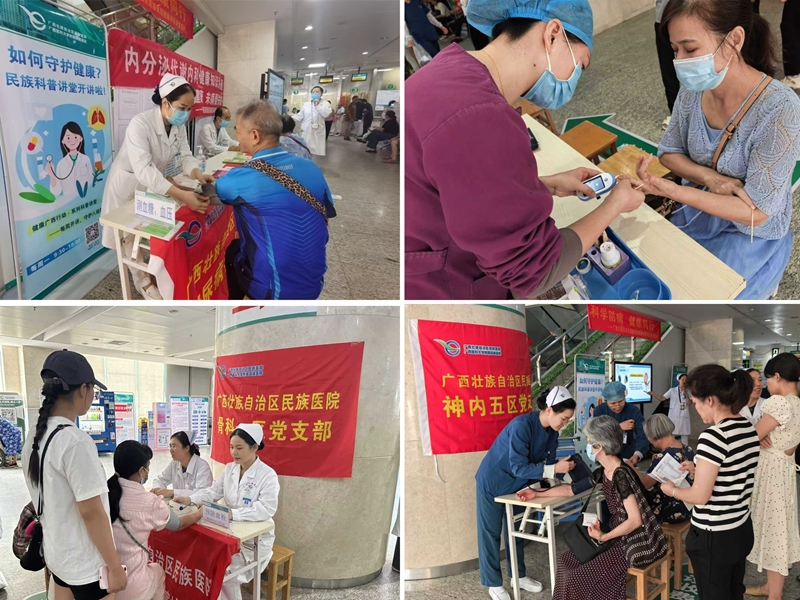 健康科普零距离 暖心服务惠民生——我院“科学防病 健康同行”科普讲堂系列活动圆满收官