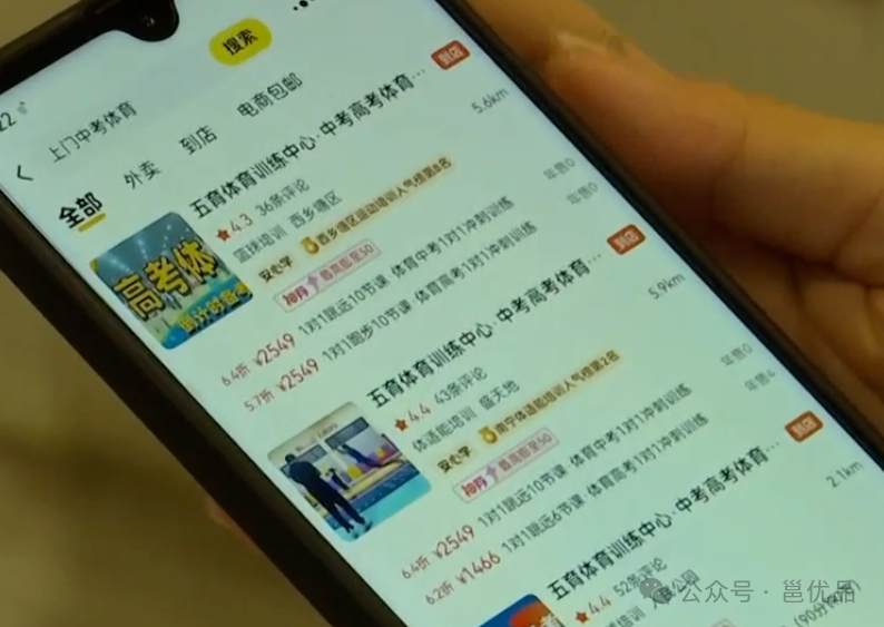 需求量暴涨！有人月入超2万元(图2)