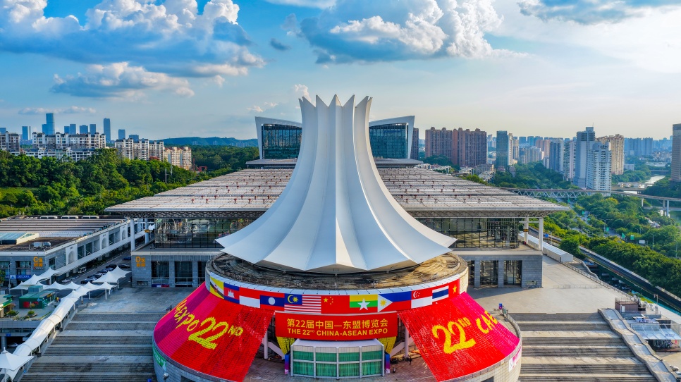 合辑丨合作共赢 数智未来——写在第22届中国—东盟博览会、中国—东盟商务与投资峰会开幕之际
