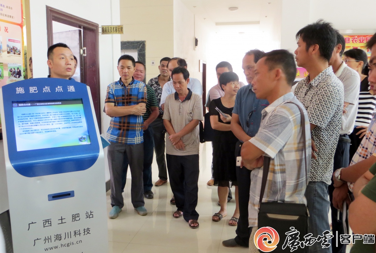 带动农民节本增收13007亿元!广西20年累计推广测土配方施肥106亿亩（次）(图3)