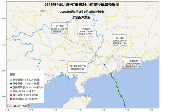 台风“塔巴”移入广西，局地将迎特大暴雨、雷暴大风！