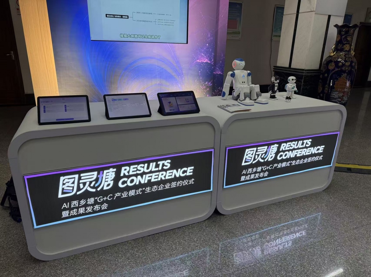 南宁有了自己的教育AI大模型！AI教育将融入日常社区生活