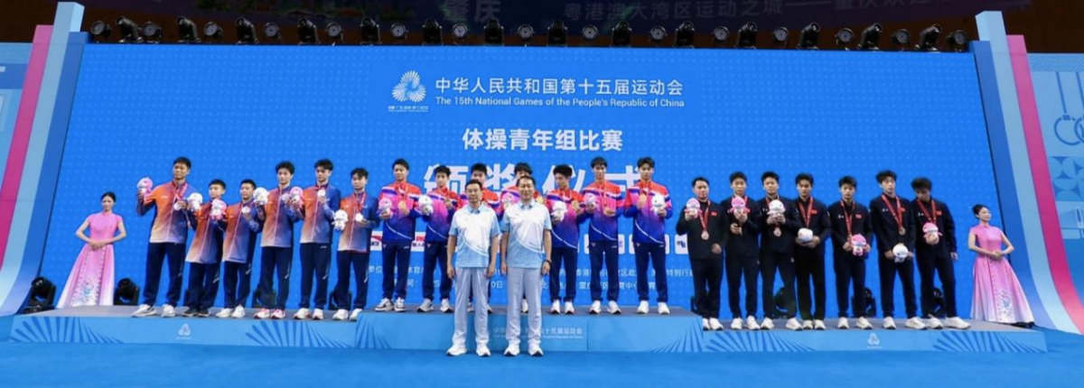 祝贺！广西队勇夺十五运体操青年组男团银牌