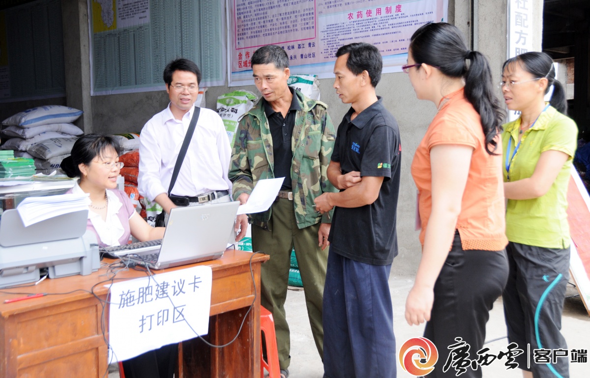 带动农民节本增收13007亿元!广西20年累计推广测土配方施肥106亿亩（次）(图2)