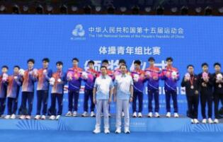 首枚奖牌！广西队勇夺十五运体操青年组男团银牌