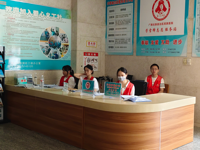 青春闪耀志愿红——广西民族医院志愿服务队一直在行动
