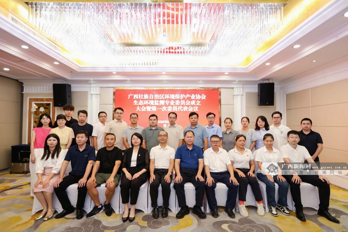 ����������ҵЭ����̬�������רҵίԱ�����