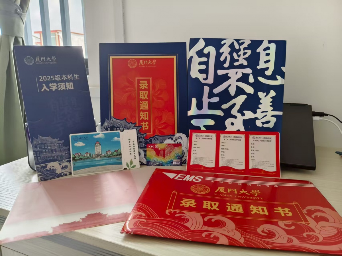 ������・ѧ����ح����ů��·����Խɽ������