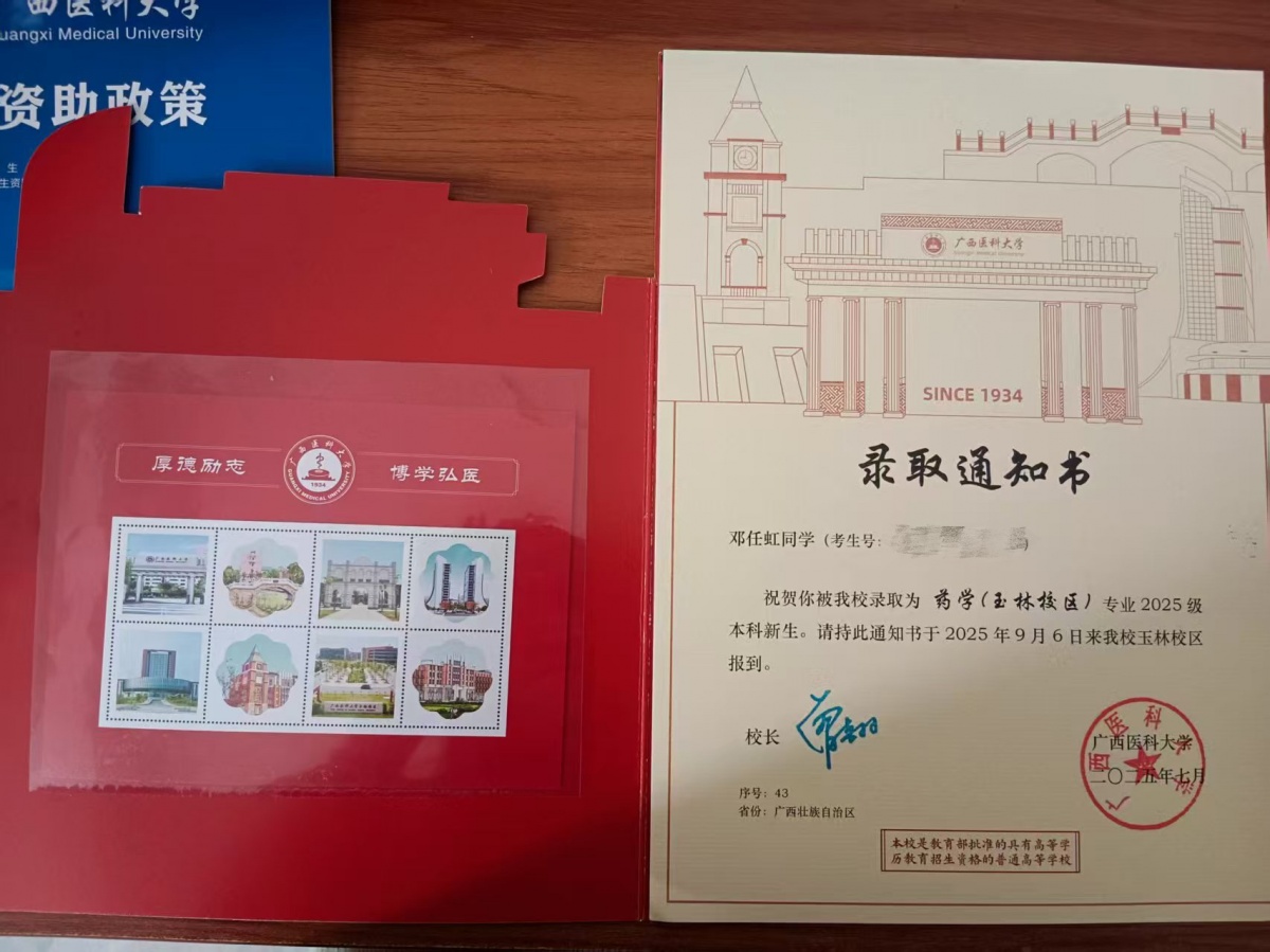 ������・ѧ����ح˫�򱼸�  Բ��ҽѧ