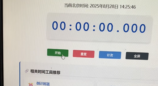 新型“鬼秤”？多平台广告“偷时间”，律师提醒......