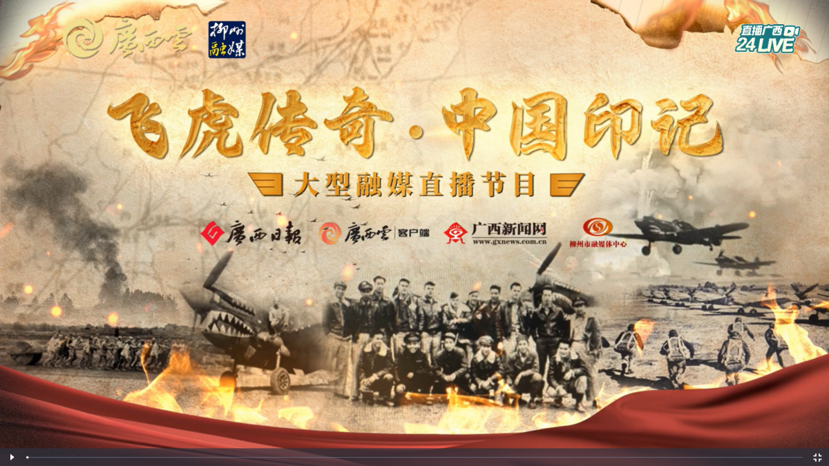 News thumbnail